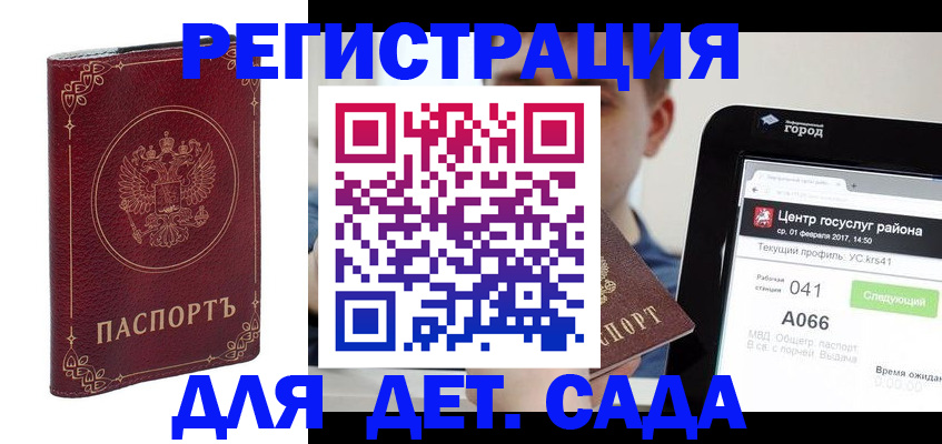 форма 3 в Закаменске